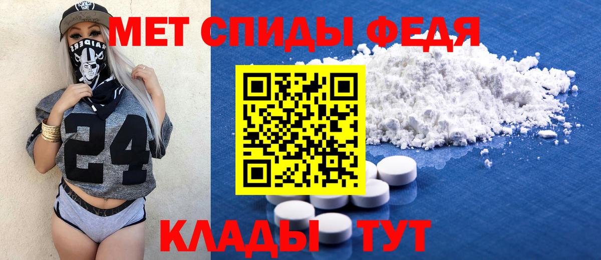 АМФЕТАМИН 98%  Вход с VPN  Кирово-Чепецк 