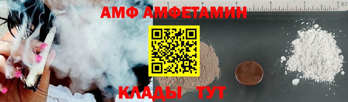A-PVP Кирово-Чепецк