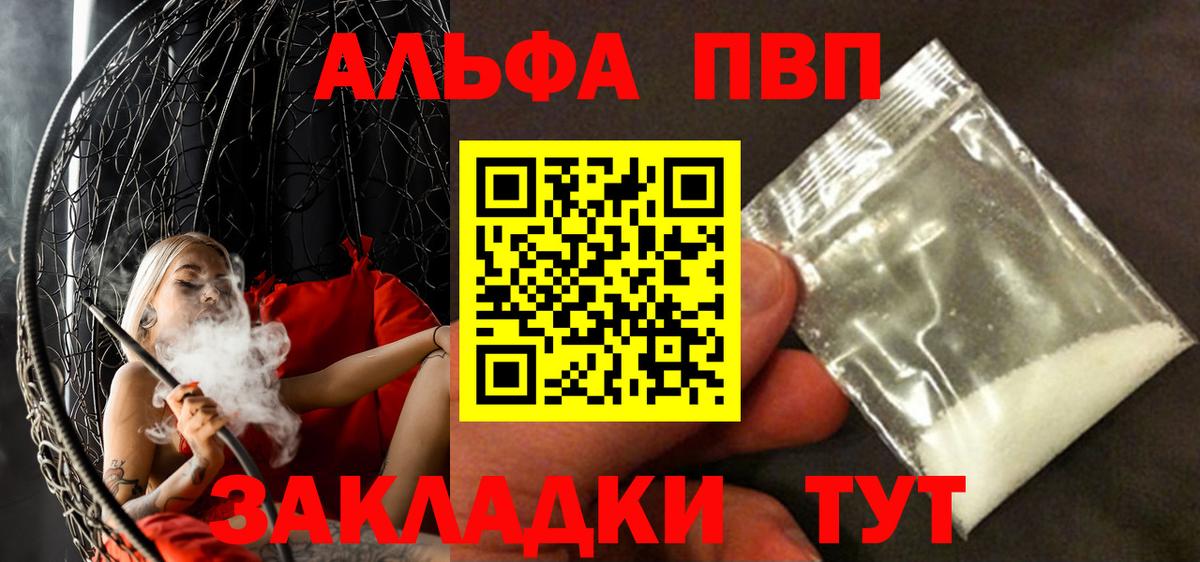 Бошки Шишки  Вход с VPN  Мефедрон кристаллы  АМФЕТАМИН кристаллы  Кирово-Чепецк  Гашиш  ГАШ  Конопля  МЕФ  КОКАИН 