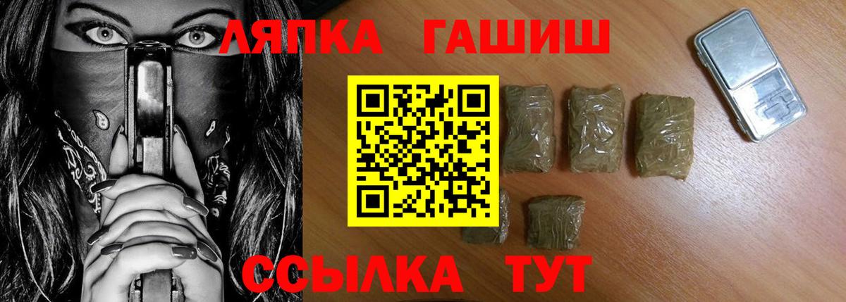 Гашиш Premium Кирово-Чепецк