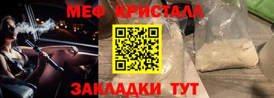 ECSTASY Бийск
