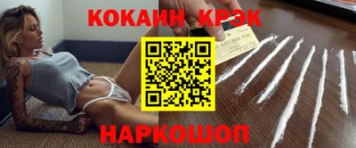 винт Берёзовский