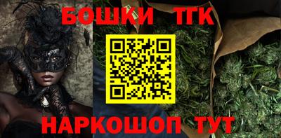 винт Берёзовский