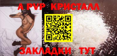 винт Берёзовский