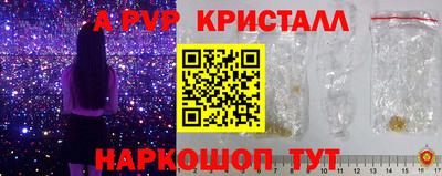 винт Берёзовский