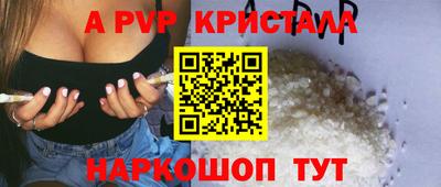 ECSTASY Бийск