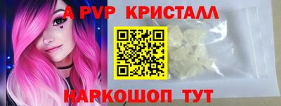 ECSTASY Бийск