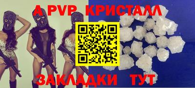 винт Берёзовский