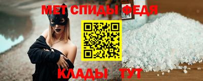 винт Берёзовский