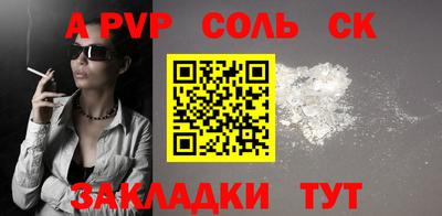 винт Берёзовский