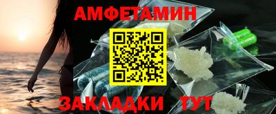 ECSTASY Бийск