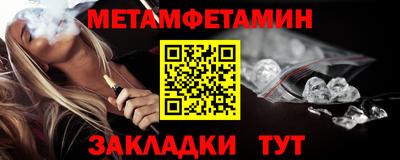 ECSTASY Бийск