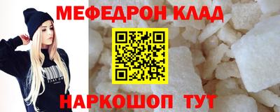 стафф Аша