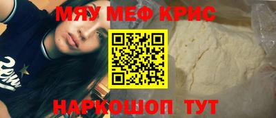 винт Берёзовский