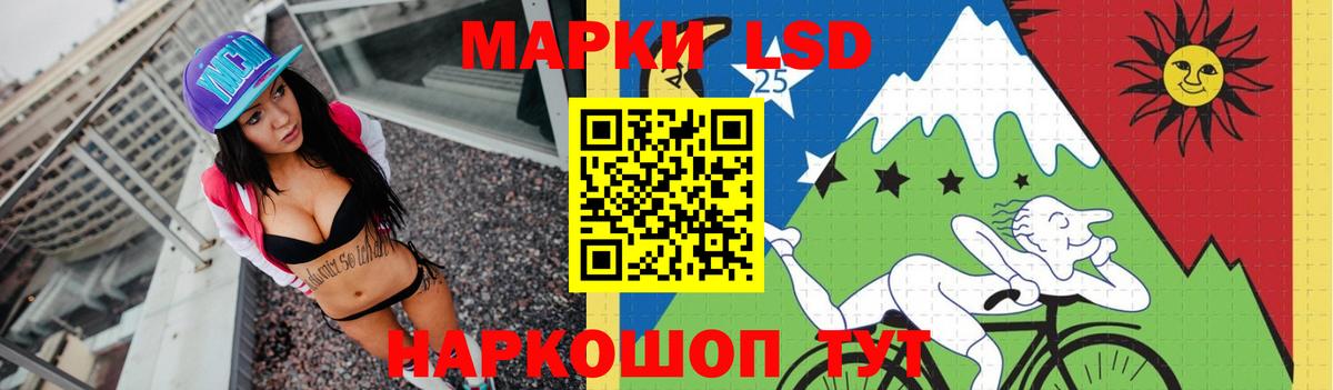 ЛСД экстази ecstasy  Вход с VPN  Лсд 25 экстази кислота  Кирово-Чепецк 