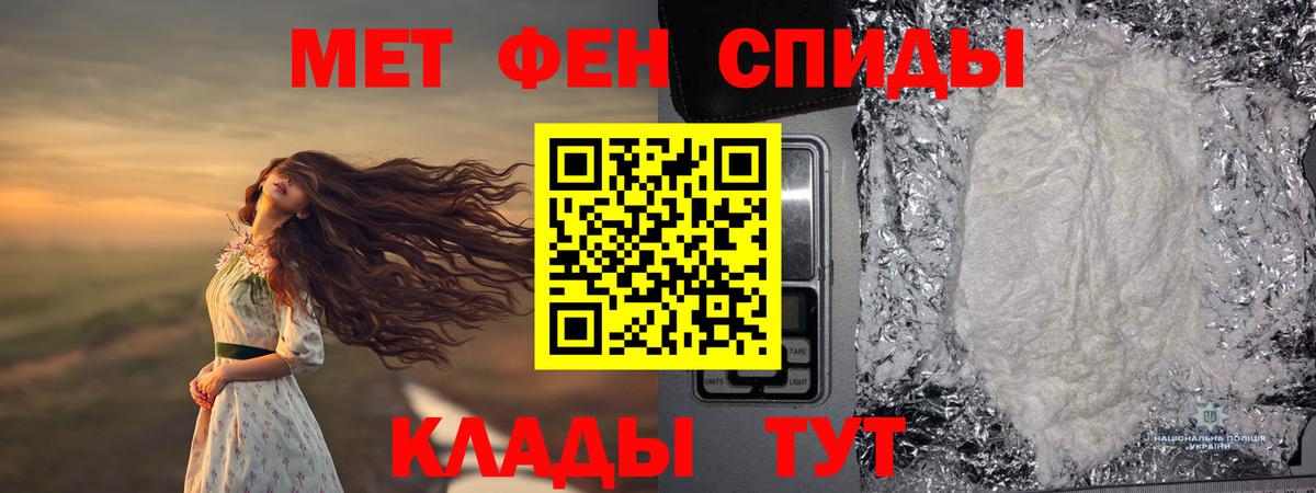 МЕТАМФЕТАМИН винт  Вход с VPN  МЕТАМФЕТАМИН винт  Кирово-Чепецк 