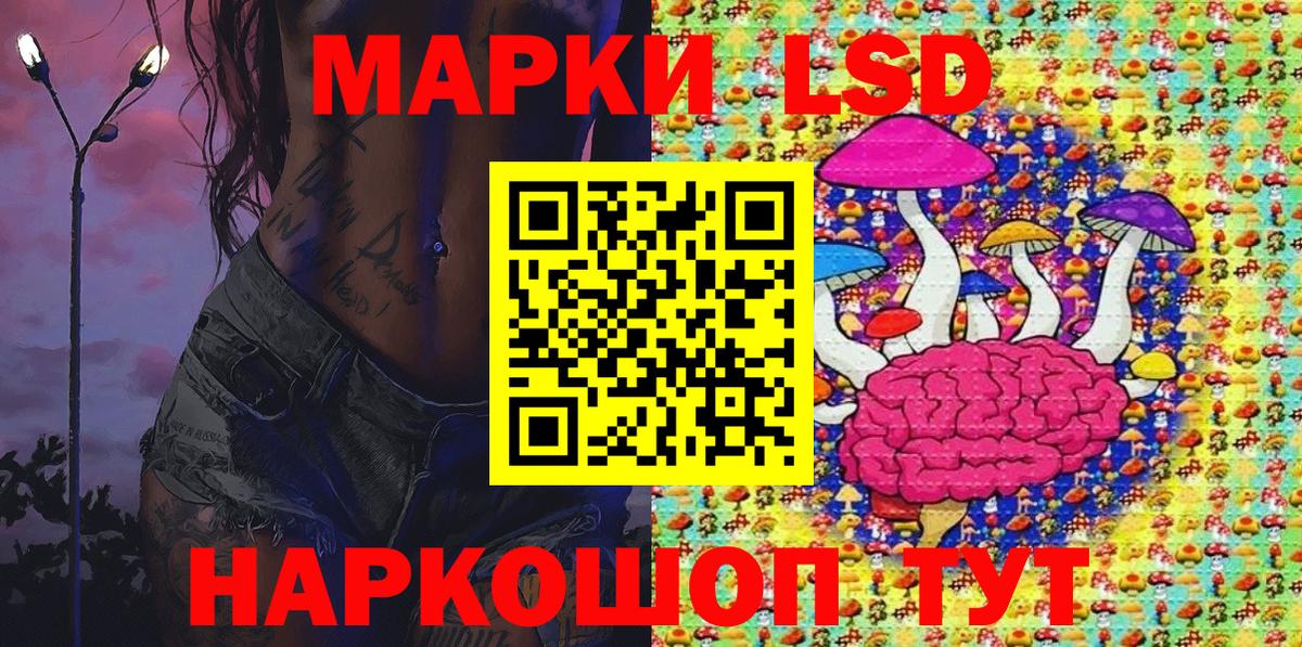 Марки NBOMe 1,8мг  Марки NBOMe  Кирово-Чепецк  Вход с VPN  Марки NBOMe 1,8мг 