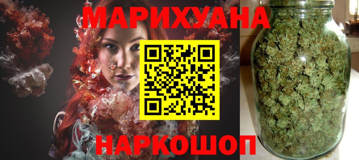 Кирово-Чепецк  Бошки марихуана марихуана  Вход с VPN  Каннабис THC 21% 